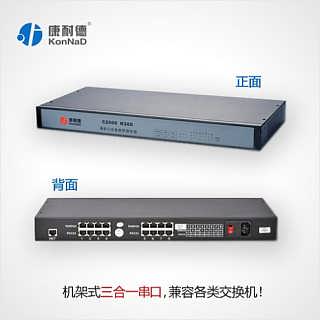 多串口服務(wù)器的原理及應(yīng)用場(chǎng)景