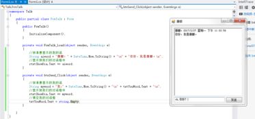 探索人工智能在軟件開發(fā)中的創(chuàng)新應(yīng)用——以.NET與AI融合為例