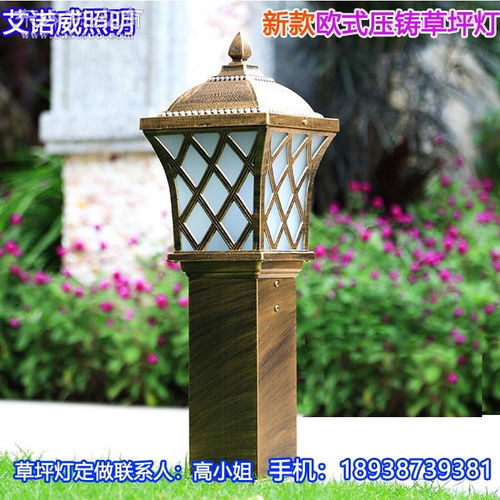 十款經(jīng)典壓鑄鋁草坪燈廠家定制效果圖賞析