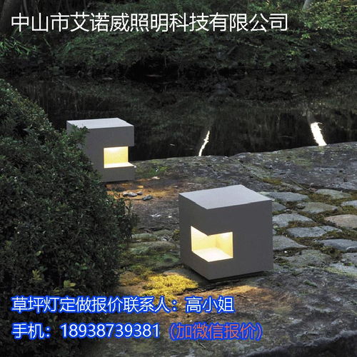 民宿草坪燈價(jià)格、圖片、批發(fā)、廠家與品牌全解析